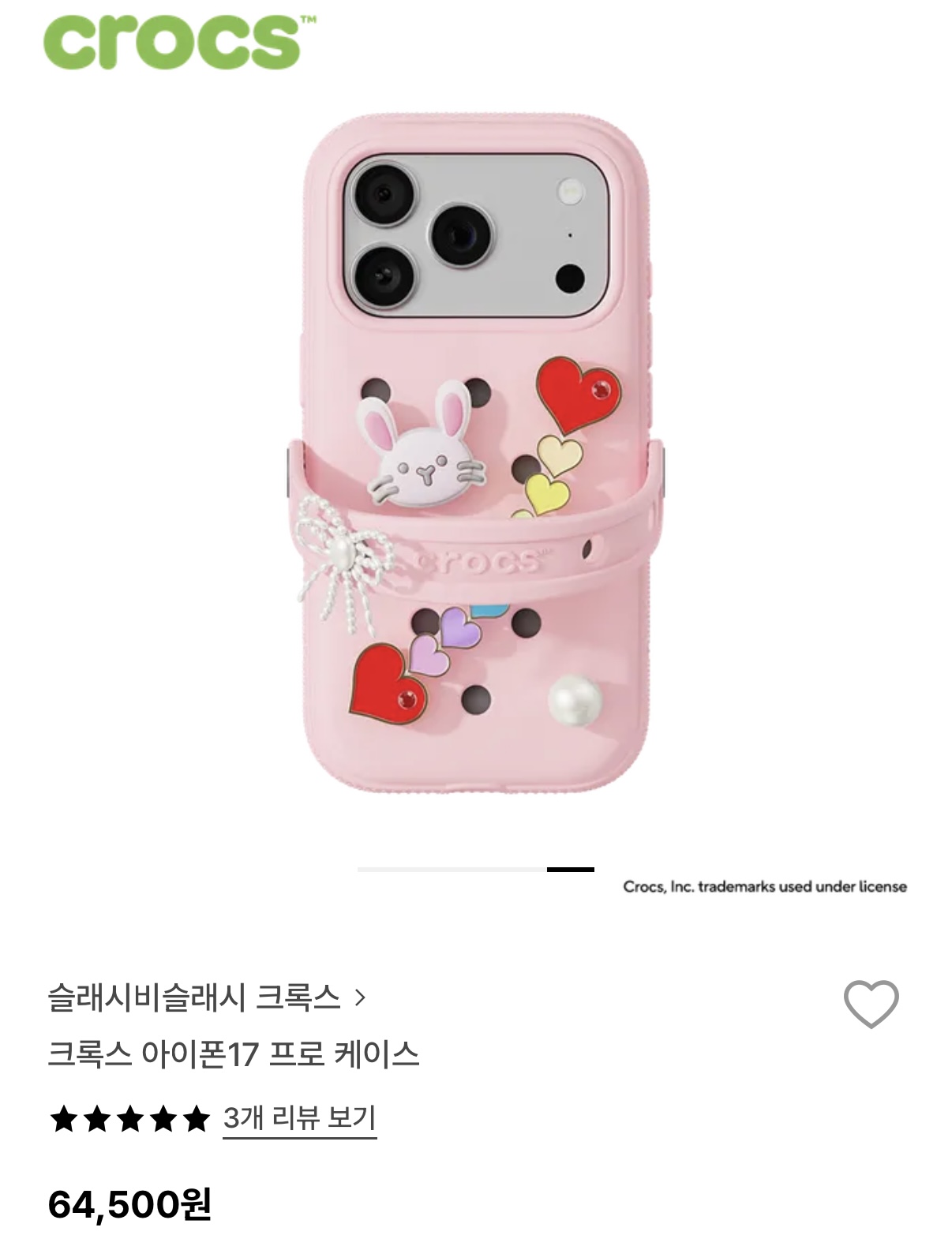 아이폰 케이스 제품 이미지