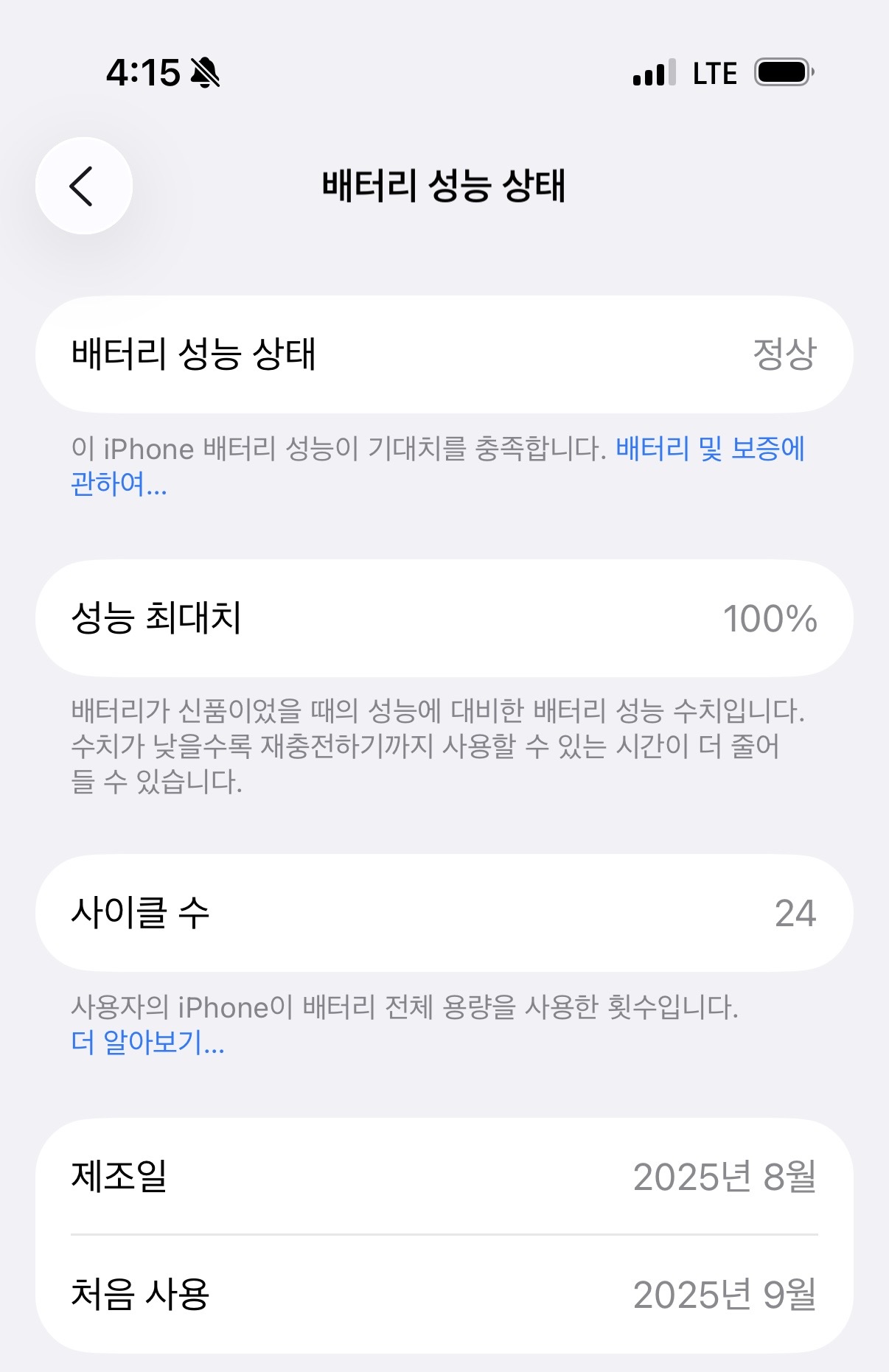 호도리로그 사진