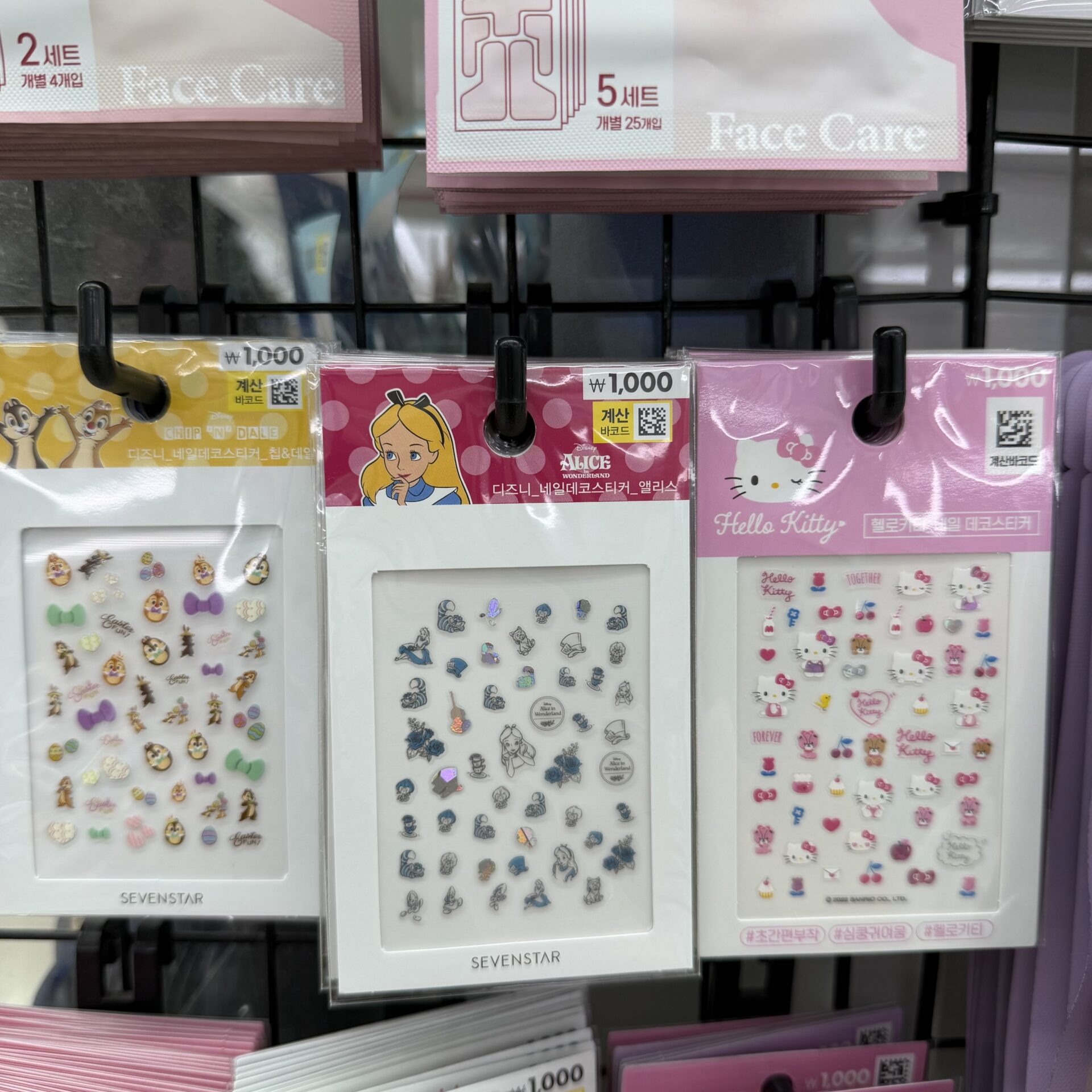 아이폰 스꾸컷 1