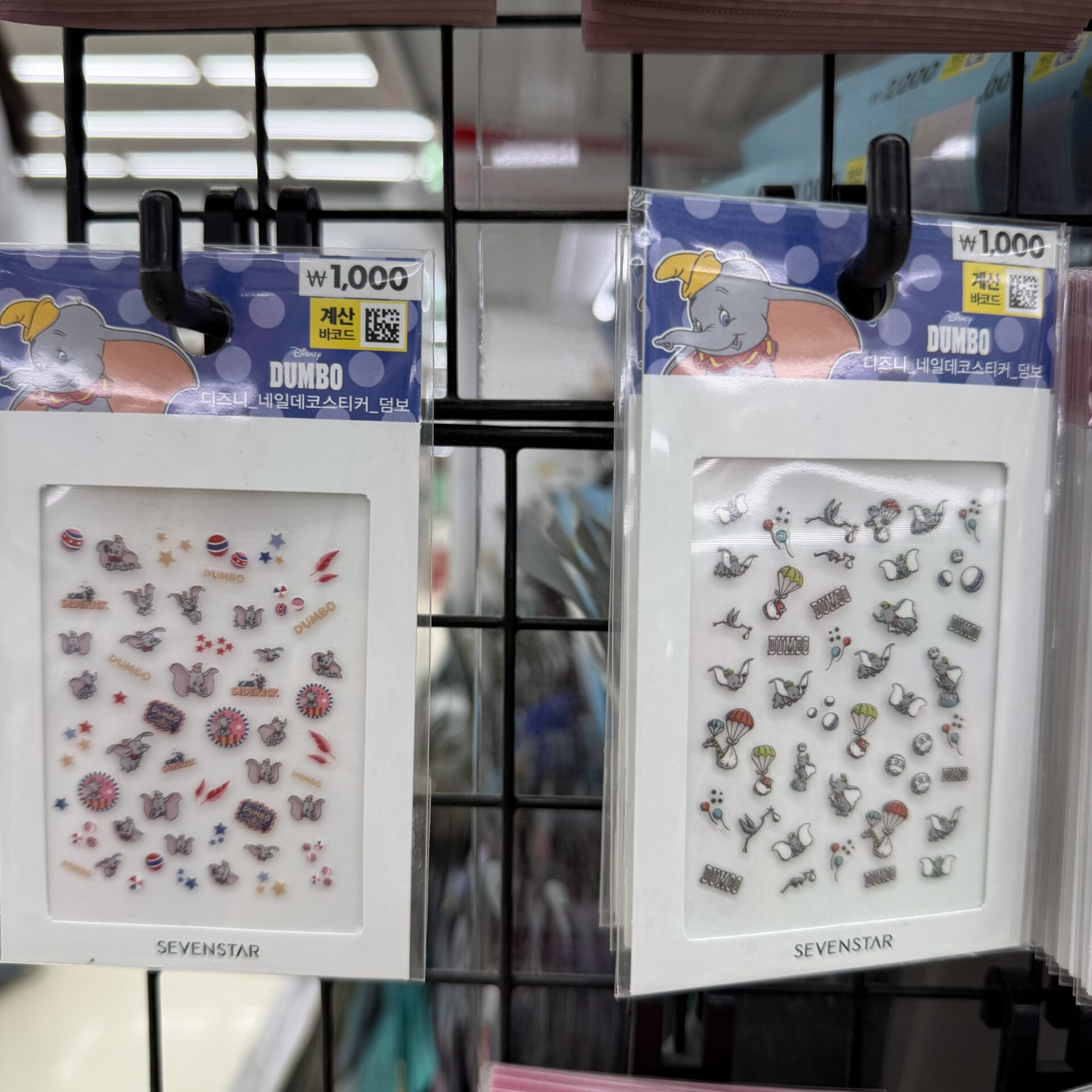 아이폰 스꾸컷 2