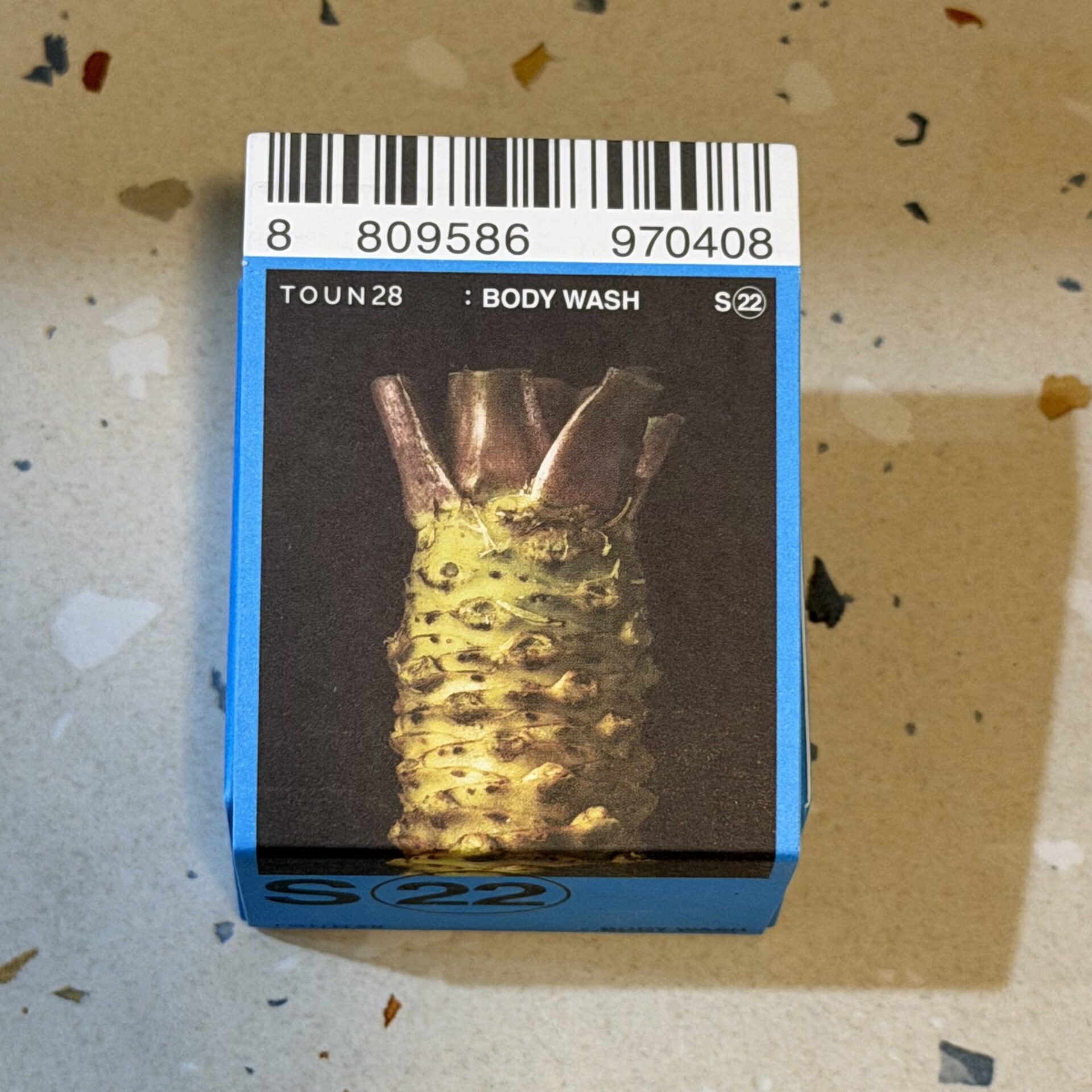 직접 촬영 바디워시 컷 5