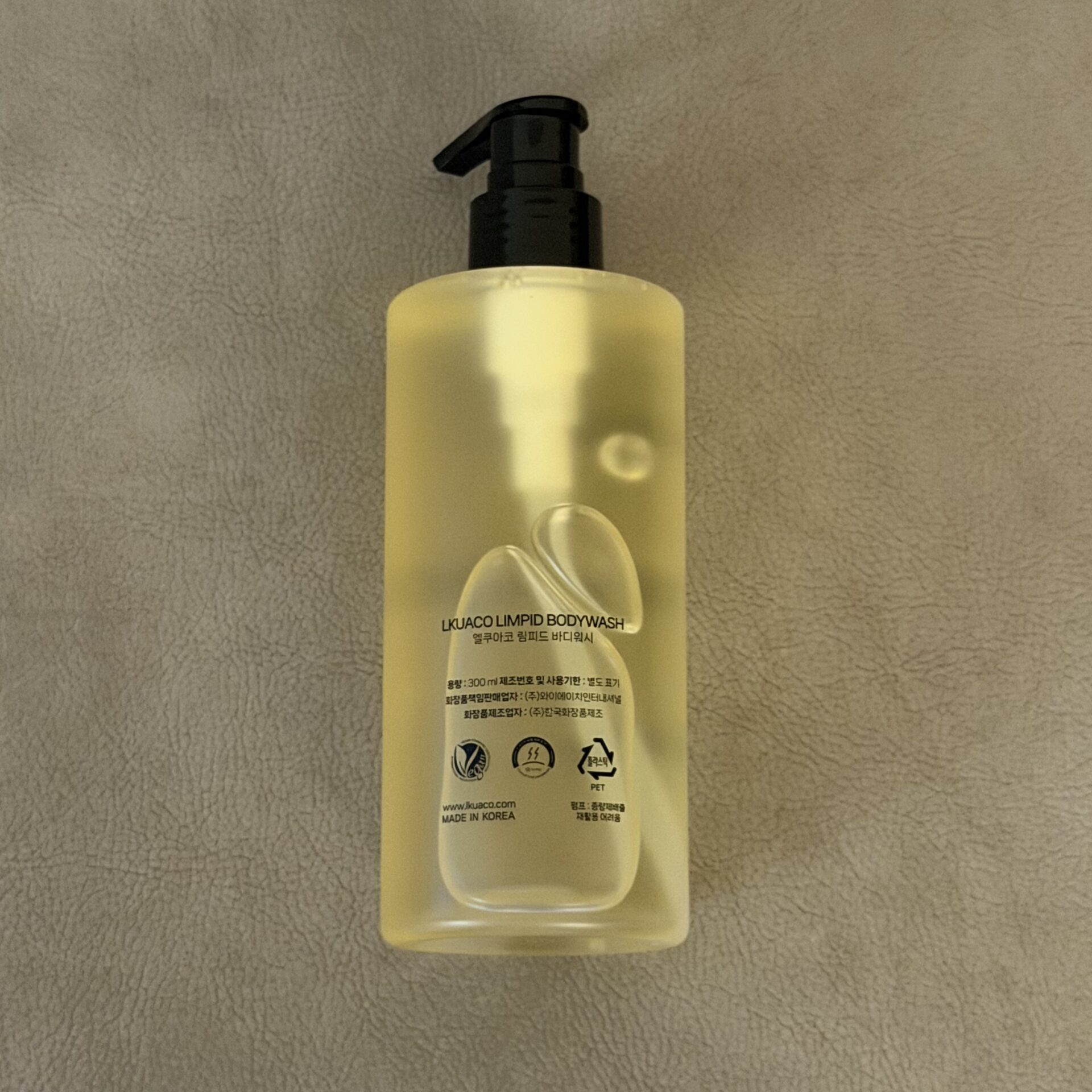 직접 촬영 바디워시 컷 2