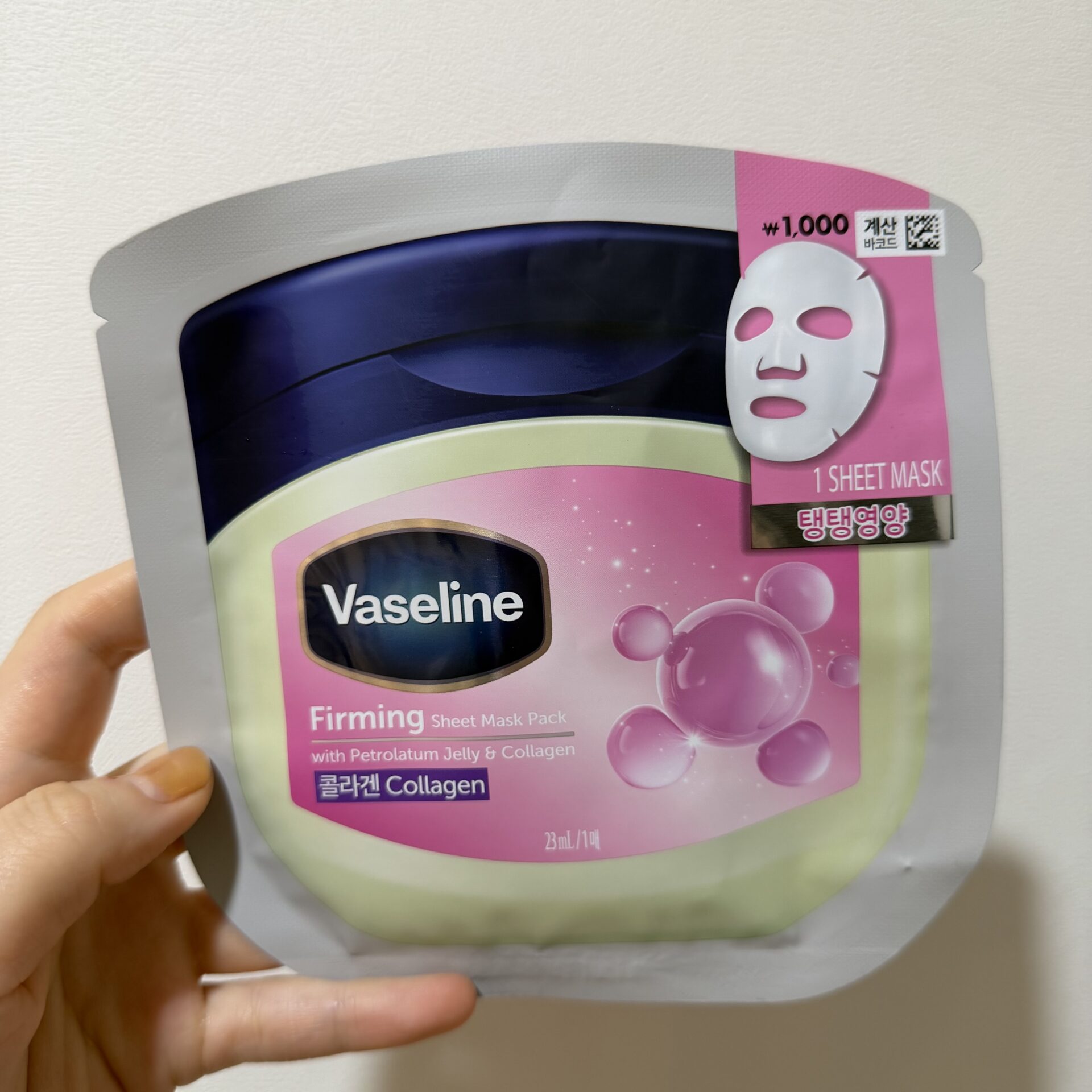 다이소 바세린 마스크팩