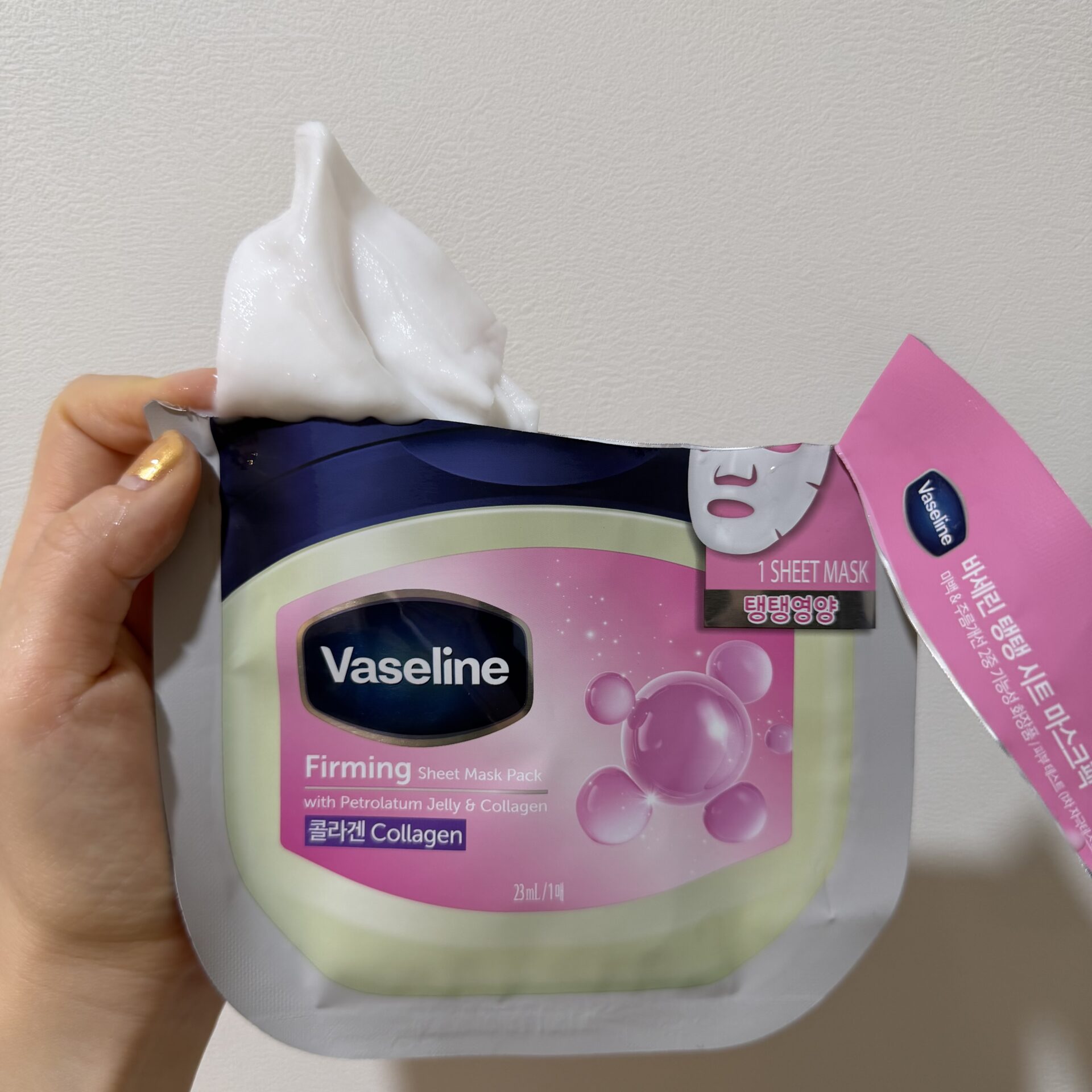 다이소 바세린 마스크팩